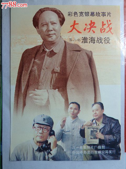 昂热 西部天主教大学环境科学学位证书